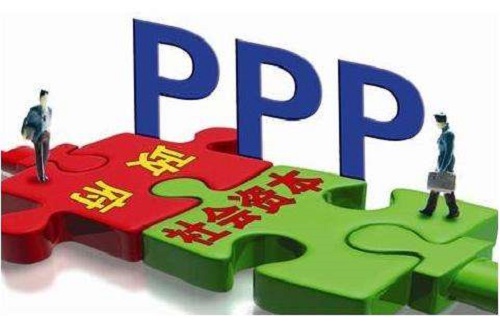ppp项目运行中存在哪些问题？